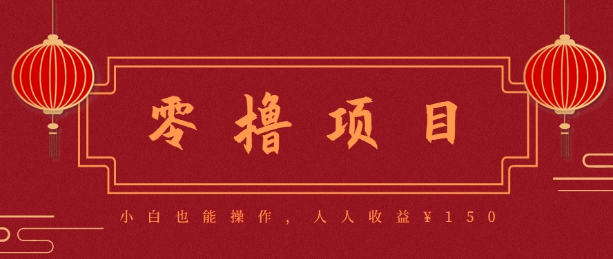 ����һ����ߣ��Ŀ�����򵥸�ҵС�ױؿ�����������150����������7017 ����:��Ե��Դ�� ����ID:117197 