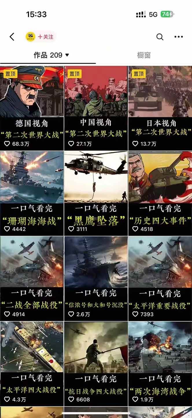 ����Ƶ��ʷ����ʵս�̳̣��ֻ�����˫�˼����̳̺��˺���Ӫָ������ּ���5668 ����:��Ե��ҵ�� ����ID:117233 