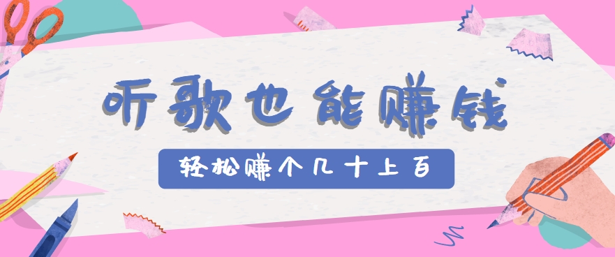 ����Ҳ��׬Ǯ�����ż�Ҫ��ֻ��򵥵ļ�������������׬����ʮ�����ϰ١�9129 ����:��Ե��Դ�� ����ID:117238 