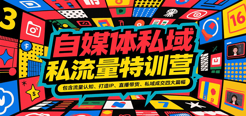 ��ý��˽��������ѵӪ������������֪������IP��ֱ��������˽��ɽ��Ĵ�ƪ��4670 ����:��Ե��ҵ�� ����ID:117251 