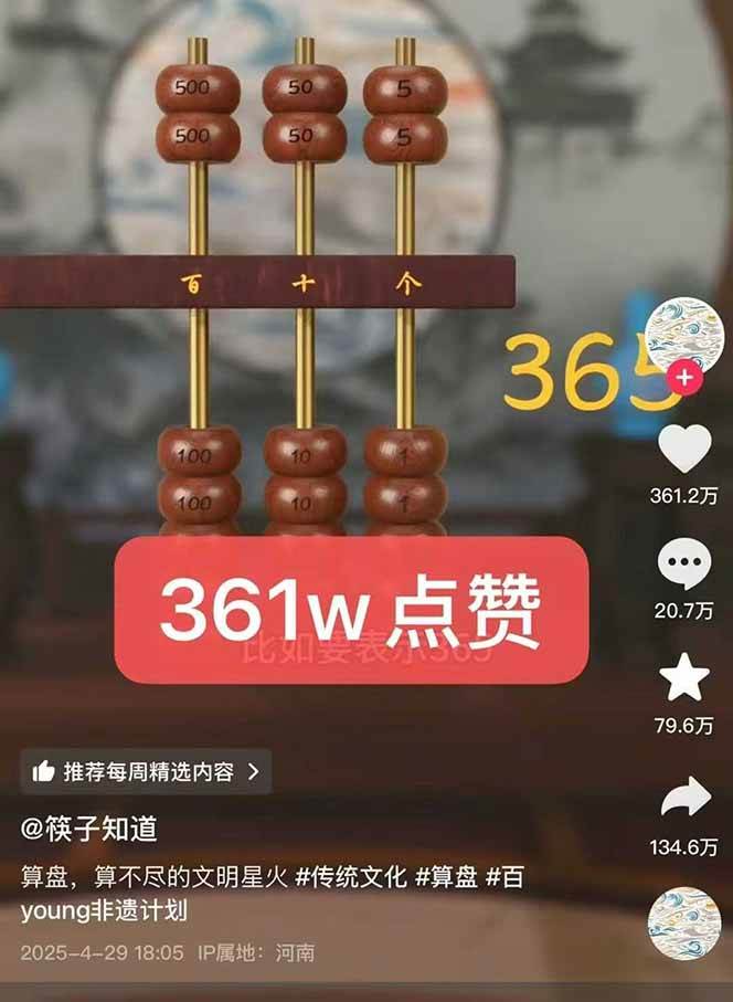 칤Ƶọ̈̄ӷƵȾıķʵս̳7454 :Եҵ ID:117275 