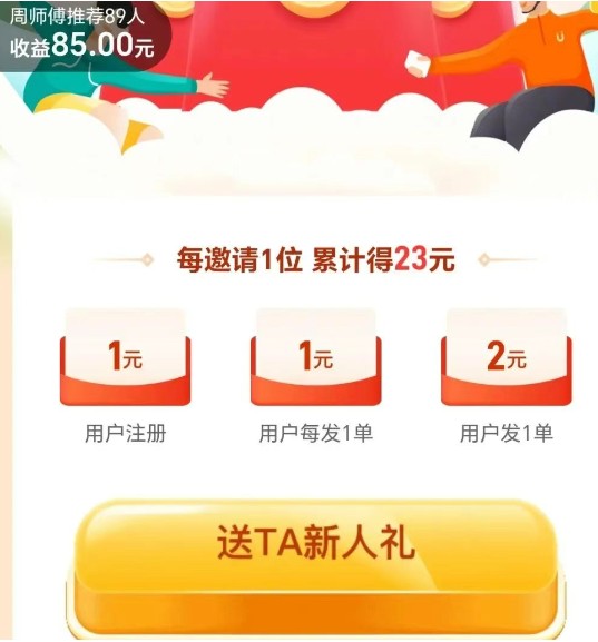 ְĿƽһ10Ԫÿ¶ߣ2000+5540 :ԵԴ ID:117281 