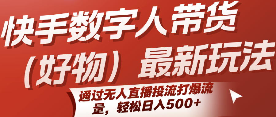 ˴淨ֱͨͶ500+4902 :Եҵ ID:117305 