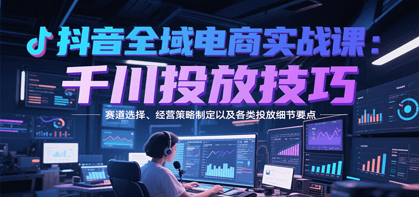 ����ȫ�����ʵս��ǧ��Ͷ�ż��ɣ�����ѡ�񡢾�Ӫ�����ƶ��Լ�����Ͷ��ϸ��Ҫ��1230 ����:��Ե��ҵ�� ����ID:117312 