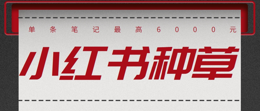 ѡСֲ淨ʼǳɹ30Ԫ/ʼ6000Ԫ9625 :ԵԴ ID:117321 