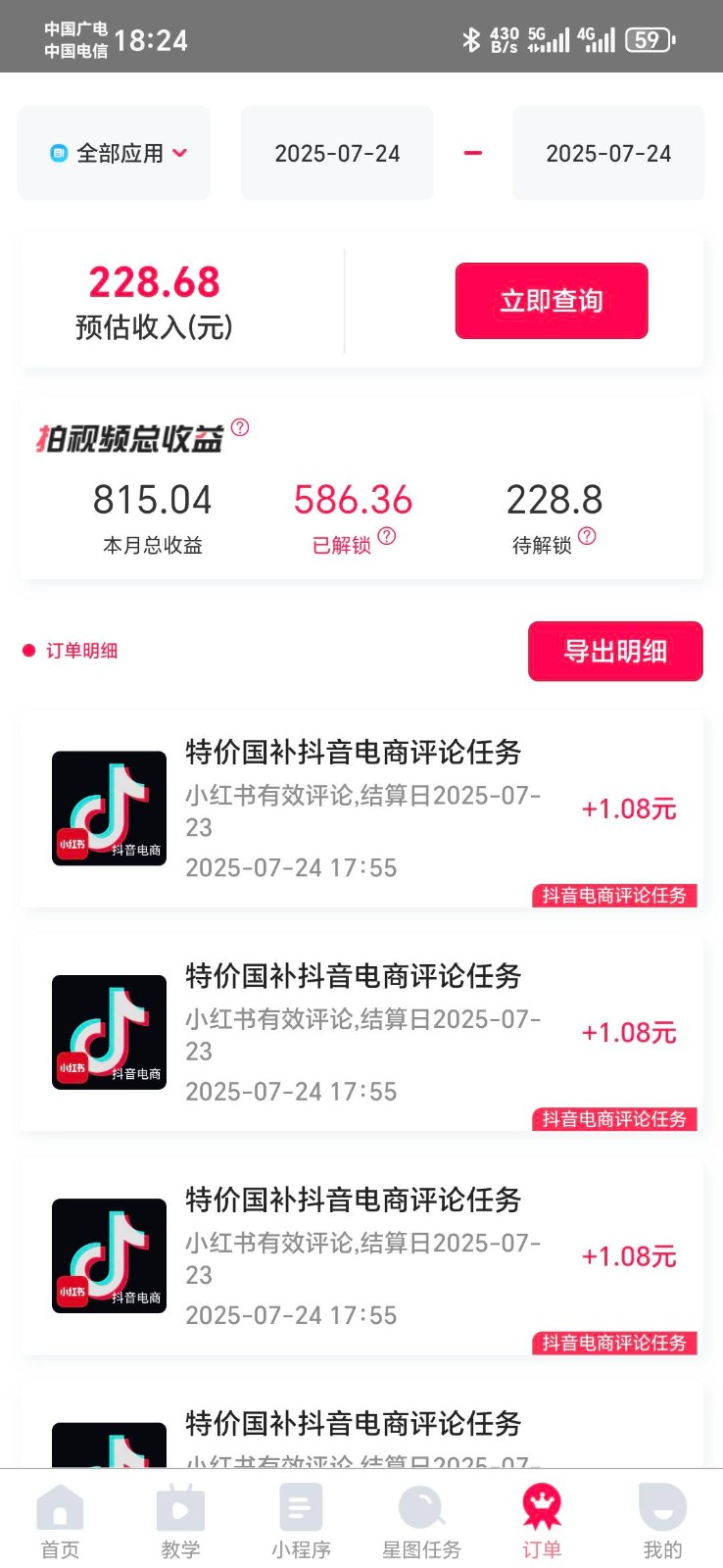 ۣ0˿ͼ׬ӶС׵棬300+8582 :Եҵ ID:117333 