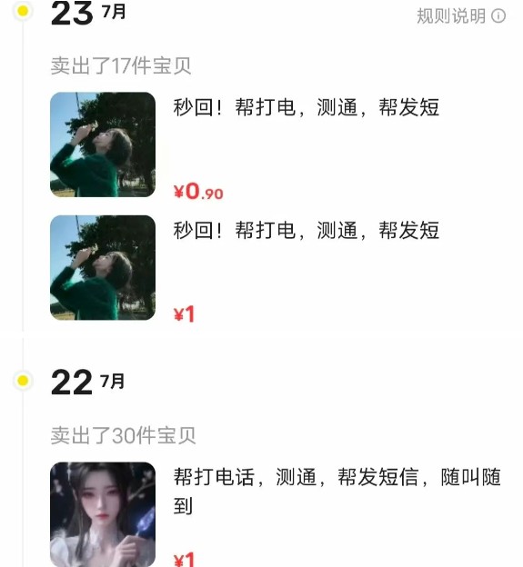 绰1-5Ԫһ3000-5000ʵ9316 :ԵԴ ID:117338 