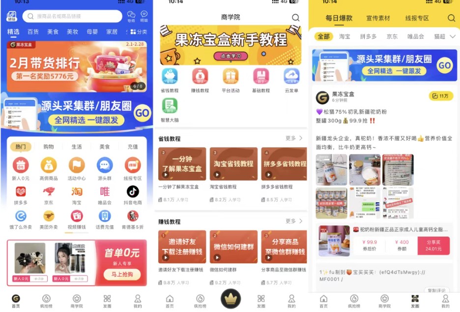 С淨ʡǮ׬Ǯʡ2000+ıƽ̨8654 :ԵԴ ID:117355 