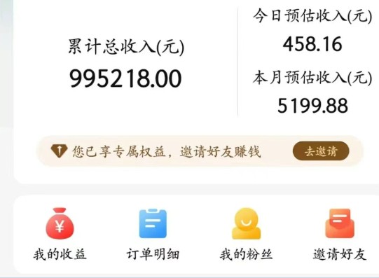 С淨ʡǮ׬Ǯʡ2000+ıƽ̨6914 :ԵԴ ID:117355 