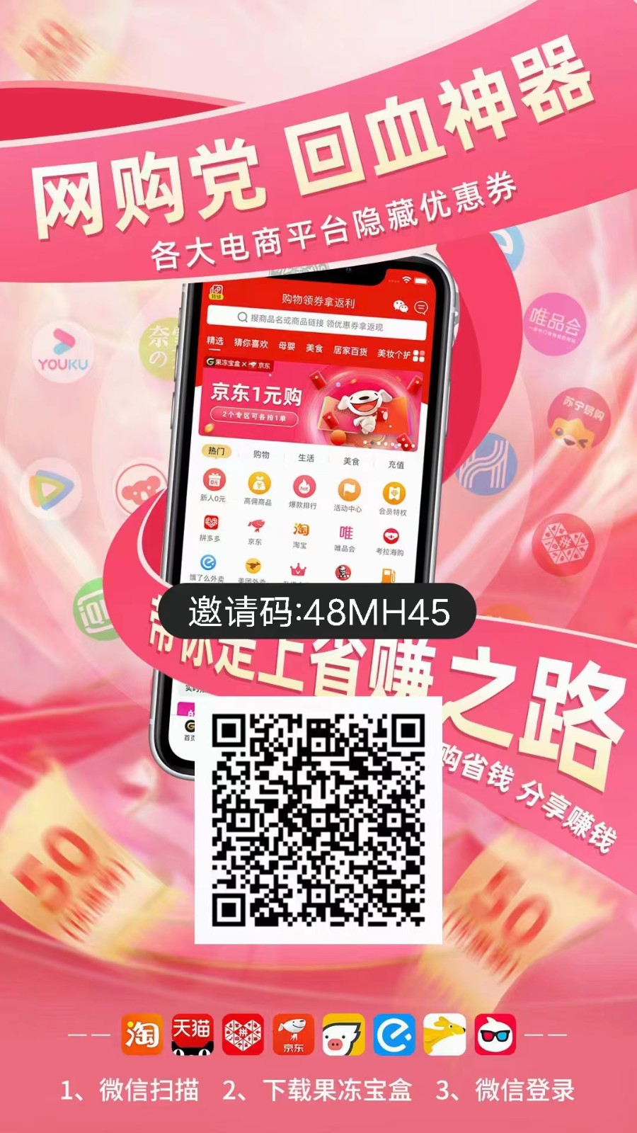 С淨ʡǮ׬Ǯʡ2000+ıƽ̨5218 :ԵԴ ID:117355 