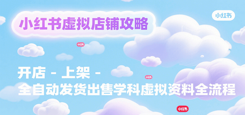 С����������̹��ԣ�����-�ϼ�-ȫ�Զ���������ѧ������������������6886 ����:��Ե��ҵ�� ����ID:117362 