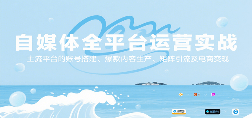 ��ý��ȫƽ̨��Ӫʵս������ƽ̨���˺Ŵ�����������������������������̱���1045 ����:��Ե��ҵ�� ����ID:117363 