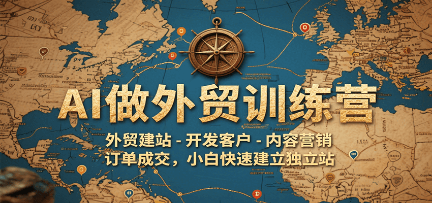 AI����óѵ��Ӫ����ó��վ-�����ͻ�-����Ӫ��-�����ɽ���С�׿��ٽ�������վ5279 ����:��Ե��ҵ�� ����ID:117373 