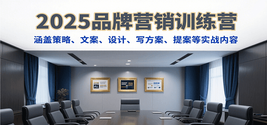 2025ƷӪѵӪǲԡİơд᰸ʵս4132 :Եҵ ID:117384 