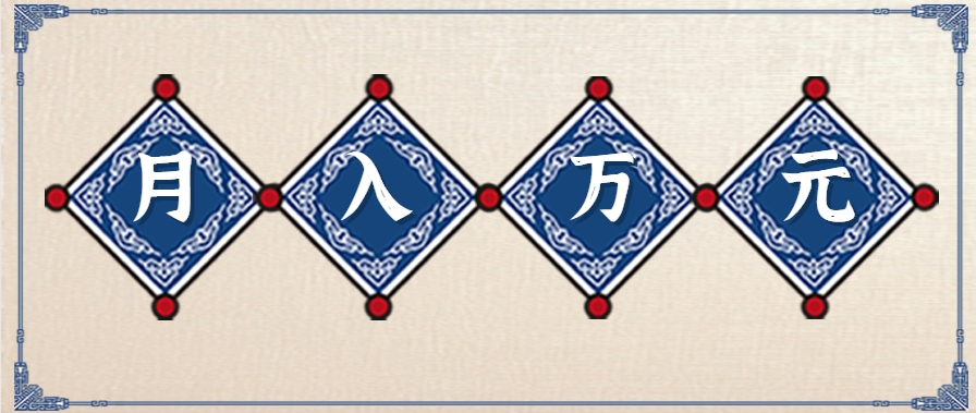 ��ߣ��Ŀ�����淨�������������˿������һ������300+��һ����Ƶֱ��׬��1600+5469 ����:��Ե��Դ�� ����ID:117517 