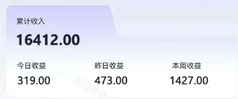 ��ߣ��Ŀ�����淨�������������˿������һ������300+��һ����Ƶֱ��׬��1600+8304 ����:��Ե��Դ�� ����ID:117517 