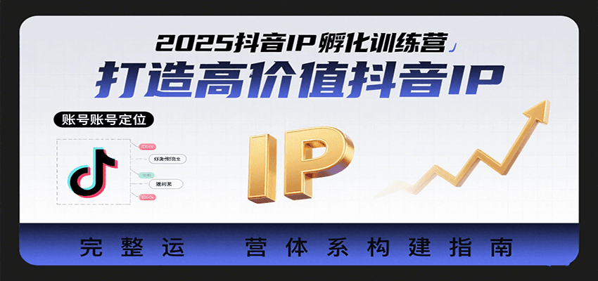 2025IPѵӪ߼ֵIPӪϵ5626 :Եҵ ID:117518 