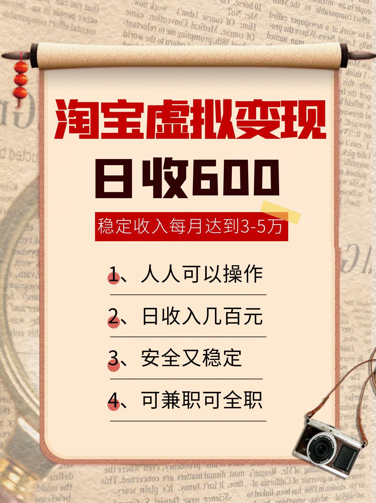 �Ա�������֣�������600+���ȶ�������ÿ�´ﵽ3-5��,��ȫ���ȶ���9150 ����:��Ե ����ID:117529 