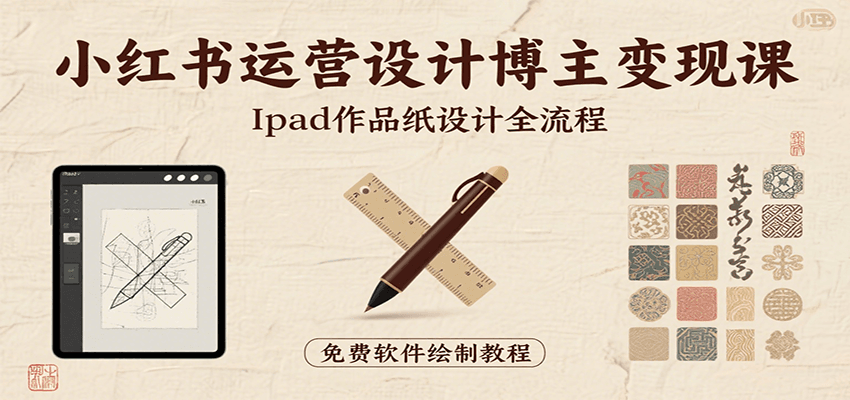 С������Ӫ��Ʋ������ֿΣ�iPad ������Ʒֽ��ƣ���ȫ���̼�ϸ�ڼ��ɣ��ܿ�����·857 ����:��Ե��ҵ�� ����ID:117567 