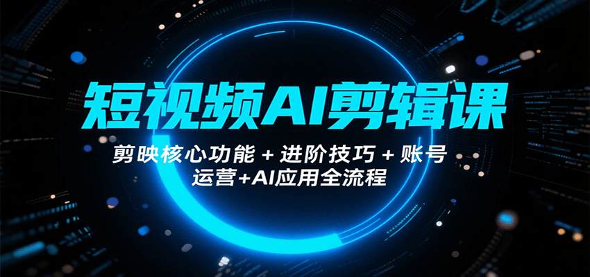 ƵAIΣӳĹ+׼+˺Ӫ+AIӦȫ634 :Եҵ ID:117580 