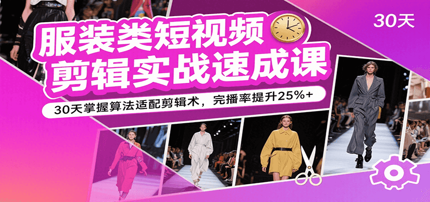 װƵʵսٳɿΣ30㷨겥25%+262 :Եҵ ID:117585 