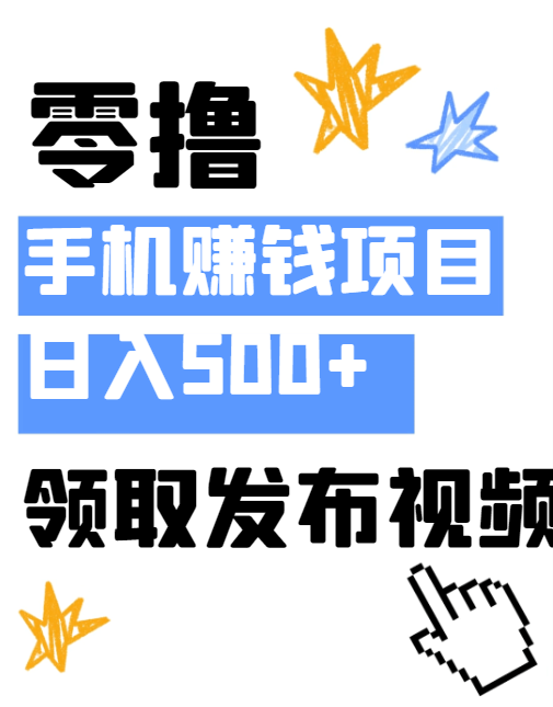 2025ֻ׬ǮĿߣ500+ֱȡƵ棡4518 :Ե ID:117588 