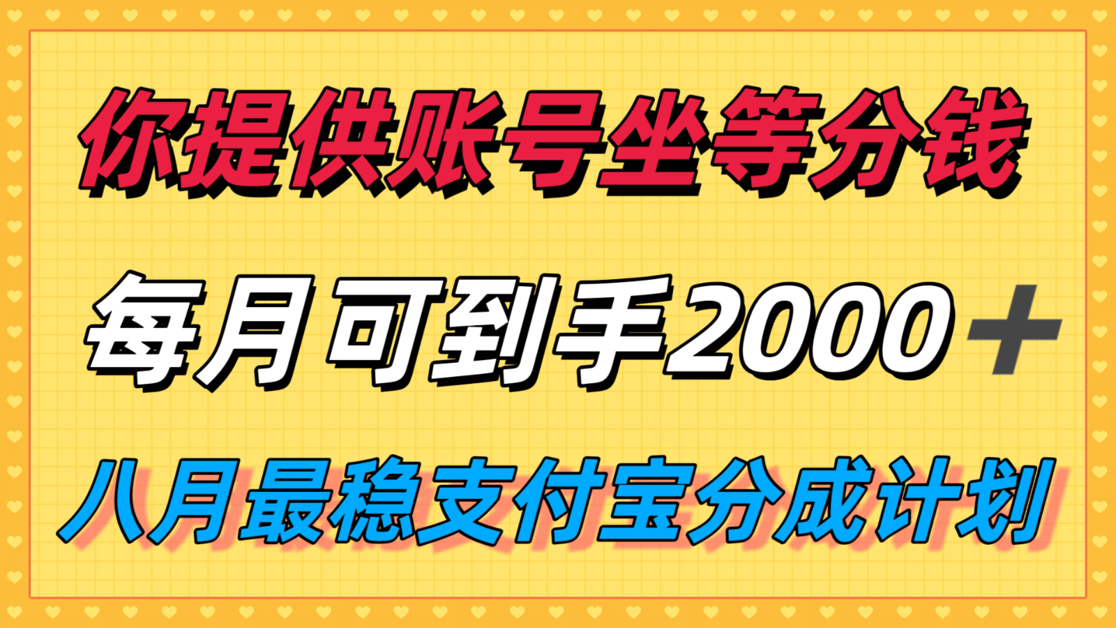 ṩ˺ǷƵÿµ2kֳ֧ɼƻ淨Ϯ7138 :Եҵ ID:117605 