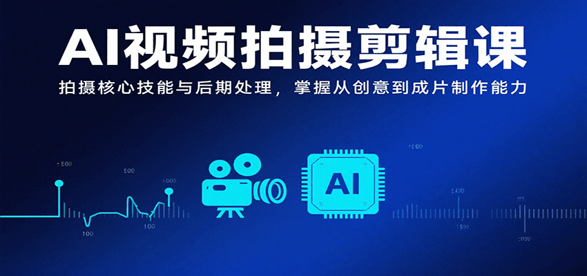 AI��Ƶ��������Σ�������ļ�������ڴ��������մӴ��⵽��Ƭ��������5095 ����:��Ե��ҵ�� ����ID:117610 