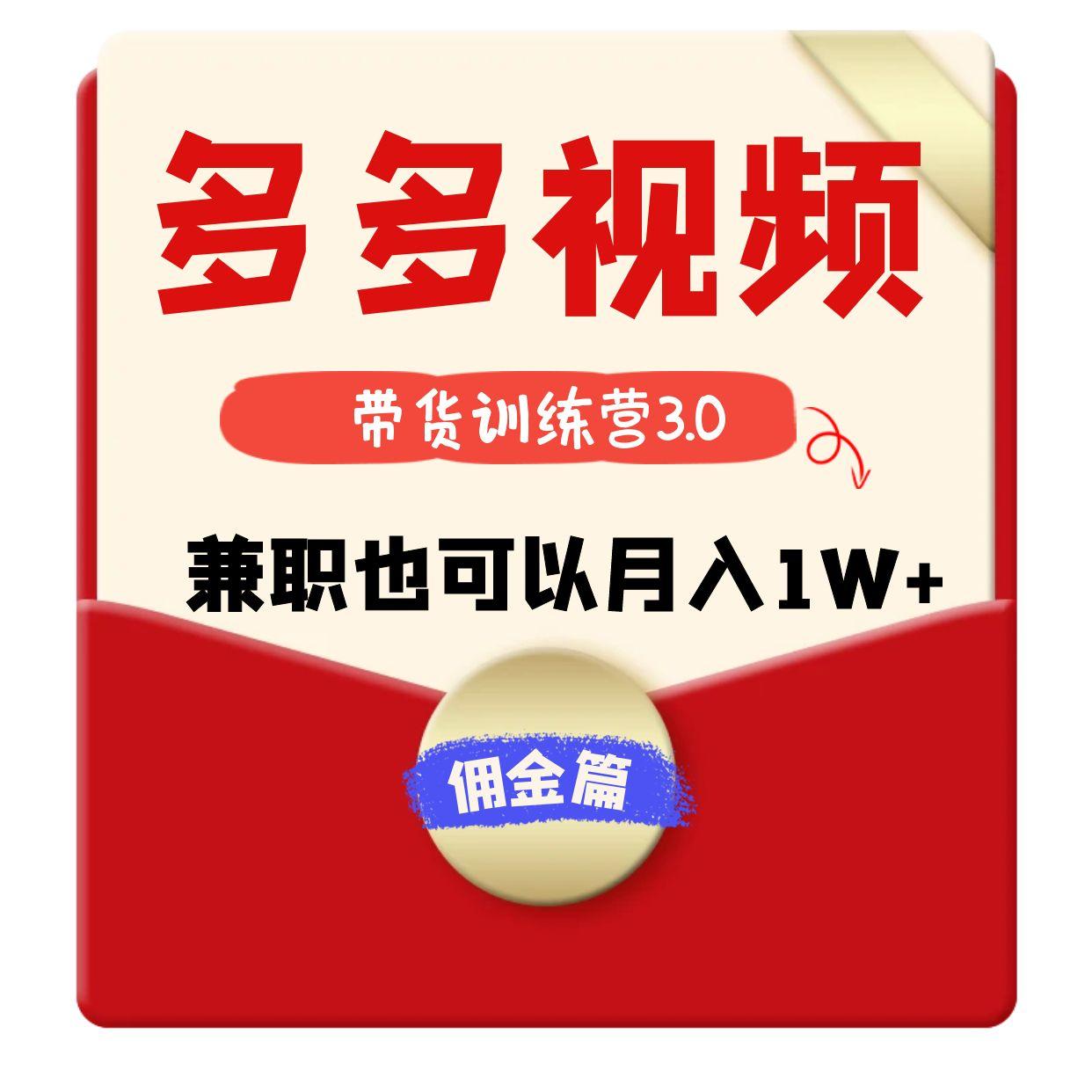 ȦȺ202516ĿƵѵӪ3.0ӶƪְҲ1W+3932 :Ե ID:117618 