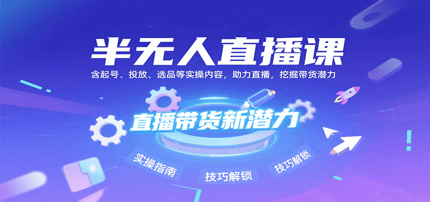 ������ֱ���Σ�����š�Ͷ�š�ѡƷ��ʵ�����ݣ��ھ�ֱ������Ǳ��������8�£�6071 ����:��Ե��ҵ�� ����ID:117623 