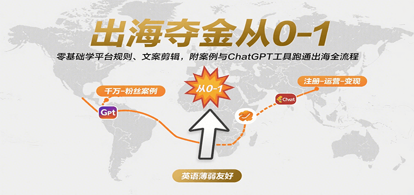 0-1ѧƽ̨İChatGPTͨȫ2934 :Եҵ ID:117657 