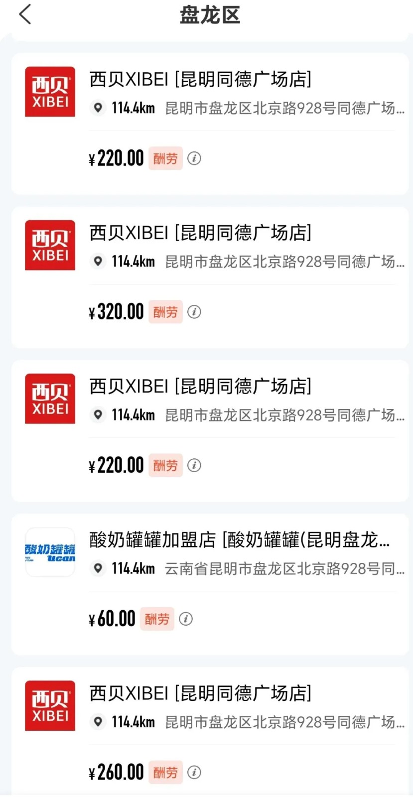 ְС淨٣һ30-50ԪʺСףż5032 :ԵԴ ID:117677 