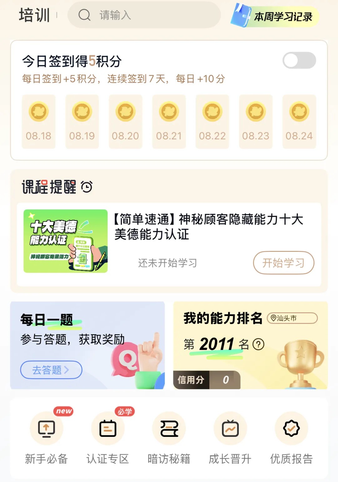 ְС淨٣һ30-50ԪʺСףż4461 :ԵԴ ID:117677 