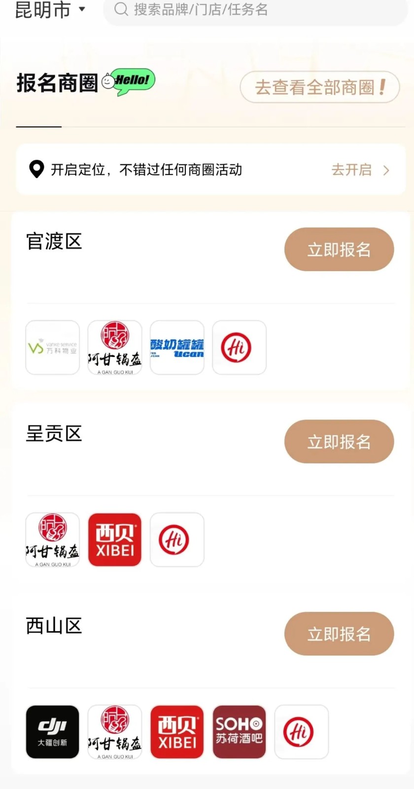 ְС淨٣һ30-50ԪʺСףż9136 :ԵԴ ID:117677 