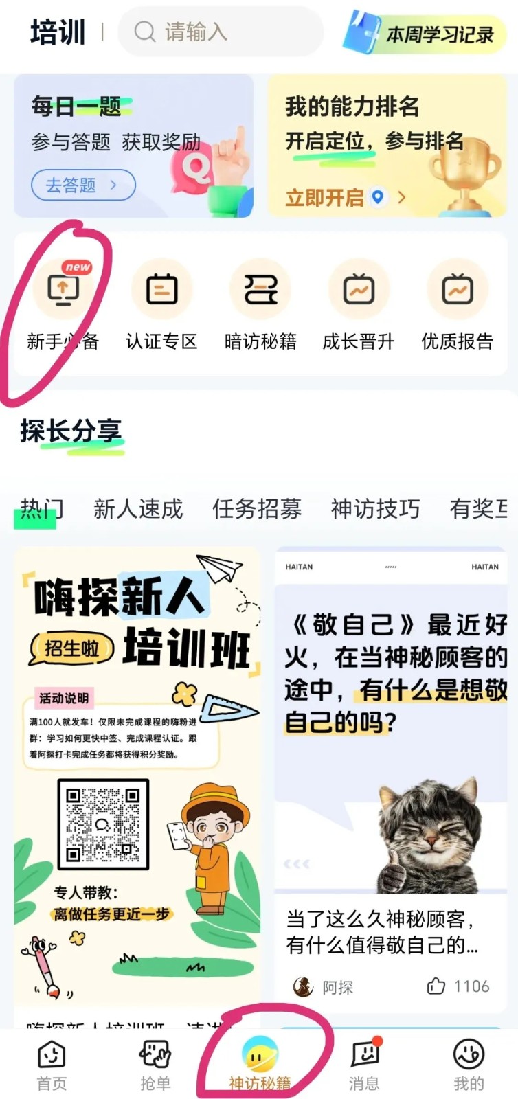 ְС淨٣һ30-50ԪʺСףż6177 :ԵԴ ID:117677 