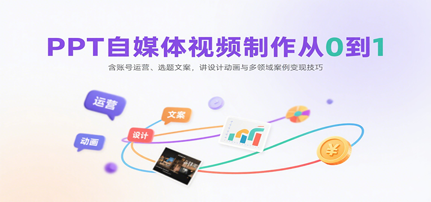 PPTýƵ01˺Ӫѡİƶּ4739 :Եҵ ID:117692 