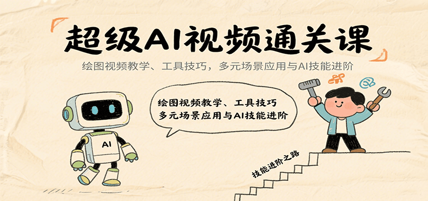 AIƵͨؿΣͼƵѧ߼ɣԪӦAIܽ9728 :Եҵ ID:117731 