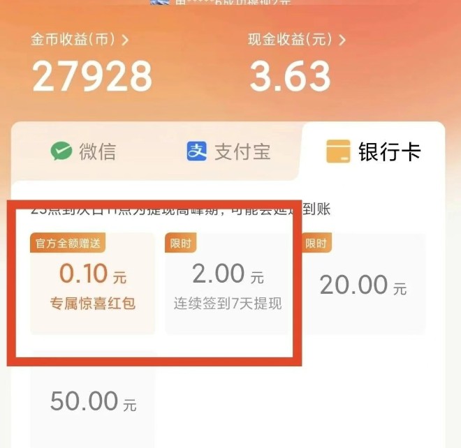 ǩ1.1Ԫ+ǩ3.1Ԫ6174 :ԵԴ ID:117761 