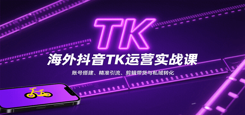 ⶶTKӪʵսΣ˺Ŵ׼˽ת9436 :Եҵ ID:117771 