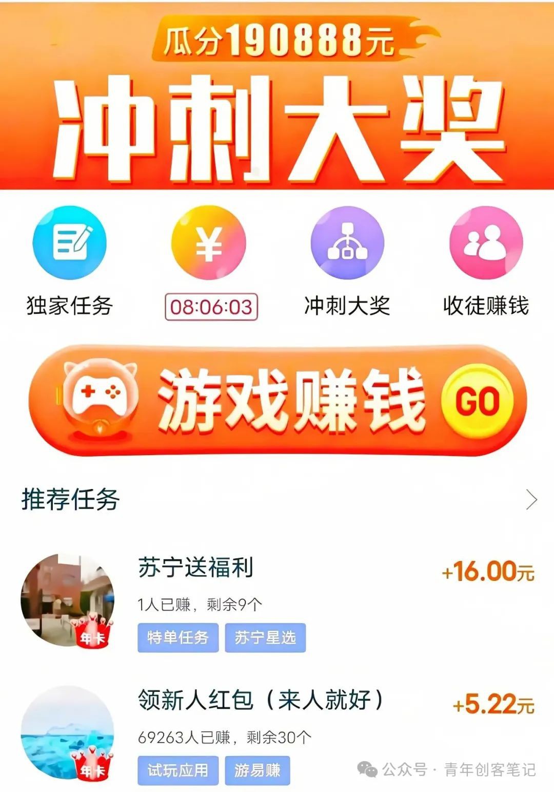 4ߣƽ̨ڿ㣬һ200+û9659 :ԵԴ ID:117782 