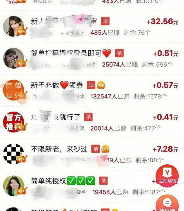 4ߣƽ̨ڿ㣬һ200+û2928 :ԵԴ ID:117782 