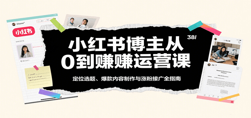 С���鲩����0��׬��Ӫ�Σ���λѡ�⡢���������������Ƿ۽ӹ�ȫָ��745 ����:��Ե��ҵ�� ����ID:117804 