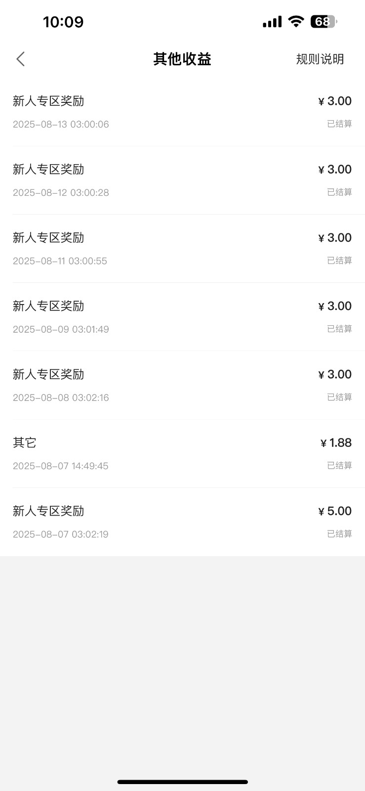 Сǩ׬Ǯ־Уż20+2393 :313434420 ID:117810 