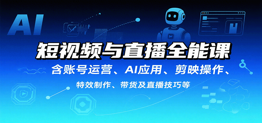 ƵֱȫܿΣ˺ӪAIӦáӳЧֱɵ283 :Եҵ ID:117846 