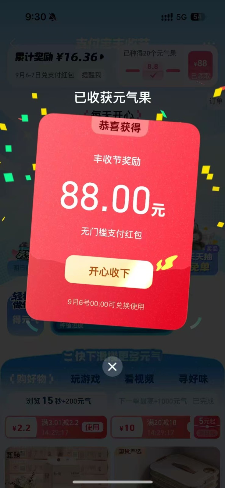 ֧ż104ԣʳ¯ߣ׻1125 :313434420 ID:117847 