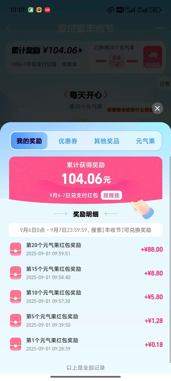 ֧ż104ԣʳ¯ߣ׻8145 :313434420 ID:117847 