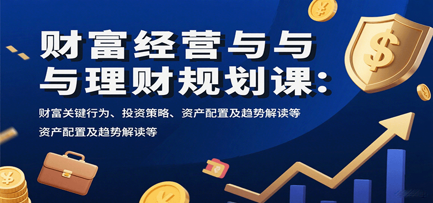 ƸӪƹ滮ΣƸؼΪͶʲԡʲüƽ8362 :Եҵ ID:117850 