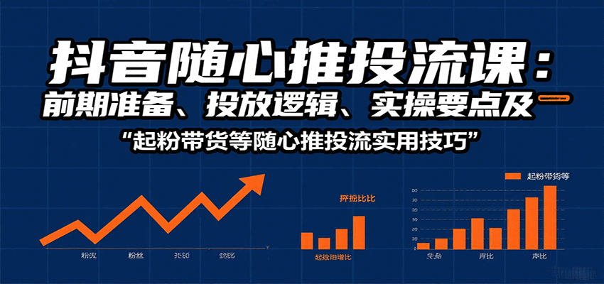 ����������Ͷ���Σ�ǰ��׼����Ͷ���߼���ʵ��Ҫ�㼰��۴�����������Ͷ��ʵ�ü���3721 ����:��Ե��ҵ�� ����ID:117851 