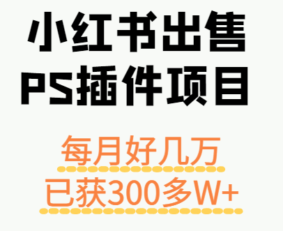 СPSĿÿ¶ü򣬳ڲѻ300W+5310 :Ե ID:117875 