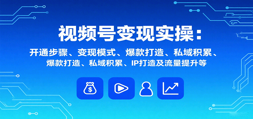 ��Ƶ�ű���ʵ�٣�����ͨ���衢����ģʽ��������졢˽����ۡ�IP���켰����������2677 ����:��Ե��ҵ�� ����ID:117885 